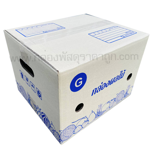 กล่องพัสดุ ฝาชน เบอร์ G (ผลไม้) 31x36x26 ซม.(5 ชั้น)